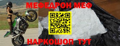 спиды Бугуруслан