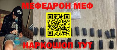 спиды Бугуруслан