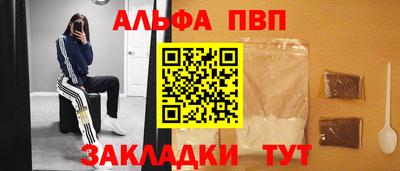 трава Бузулук