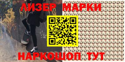 шишки Будённовск