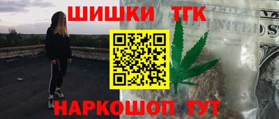 спиды Бугуруслан