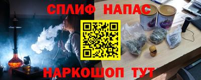 трава Бузулук