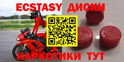 шишки Будённовск