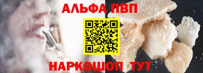 спиды Бугуруслан