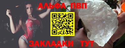 шишки Будённовск