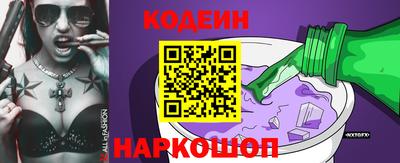 шишки Будённовск