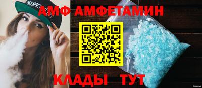 шишки Будённовск