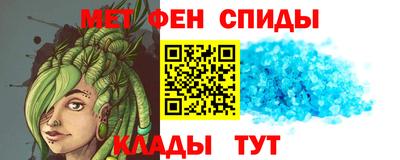 спиды Бугуруслан