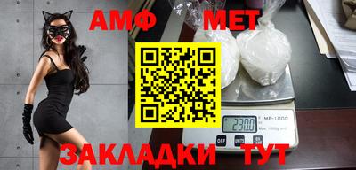 трава Бузулук