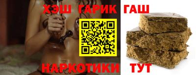 трава Бузулук