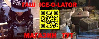 спиды Бугуруслан