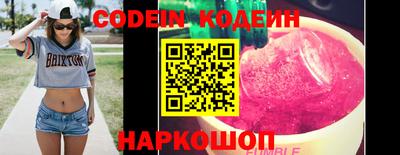 шишки Будённовск
