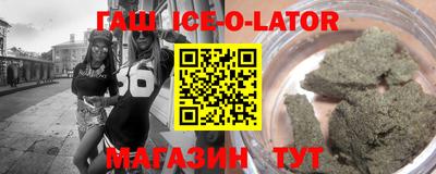 шишки Будённовск
