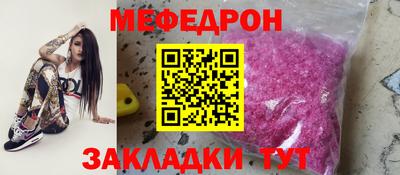 спиды Бугуруслан