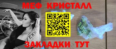 спиды Бугуруслан