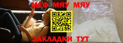 трава Бузулук