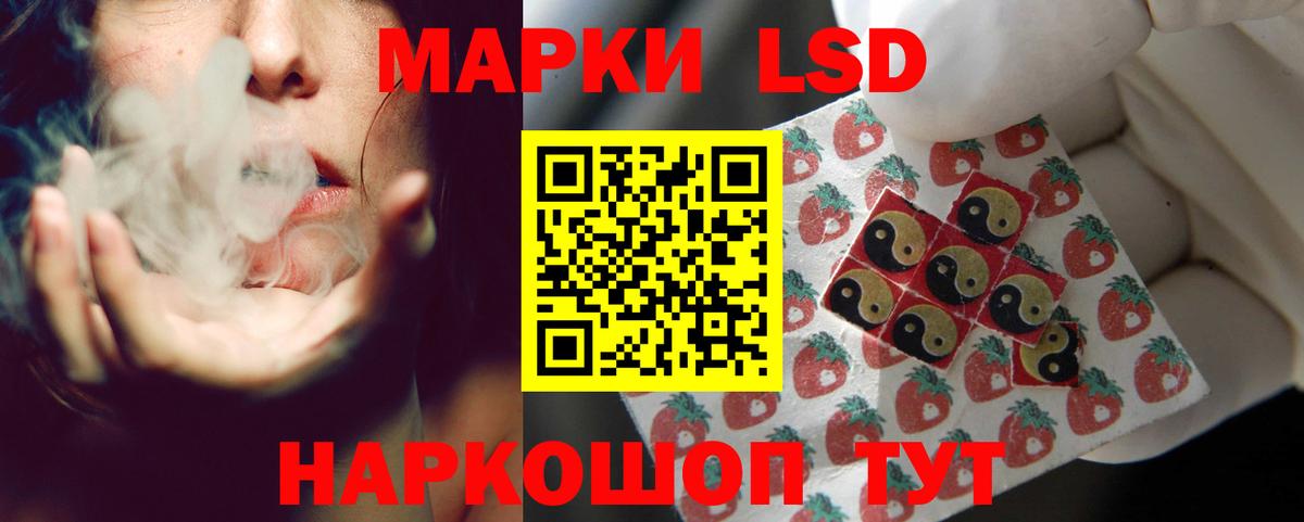 Лсд 25 экстази  LSD-25 экстази кислота  Бирск  Вход с VPN  ЛСД экстази кислота 