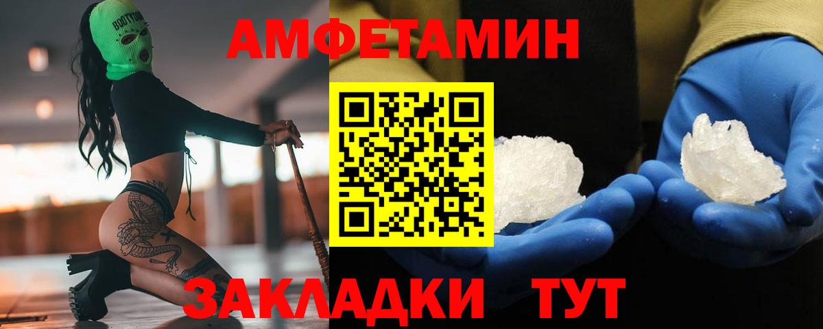 Первитин витя  Первитин витя  Бирск  Вход с VPN 