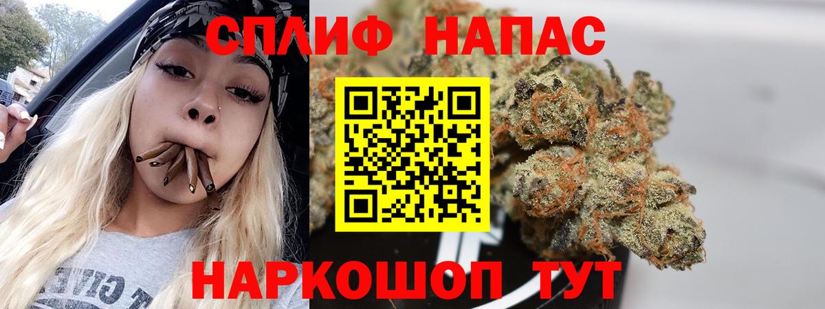 Конопля SATIVA & INDICA  Вход с VPN  Бирск  Шишки марихуана конопля  МАРИХУАНА LSD WEED 